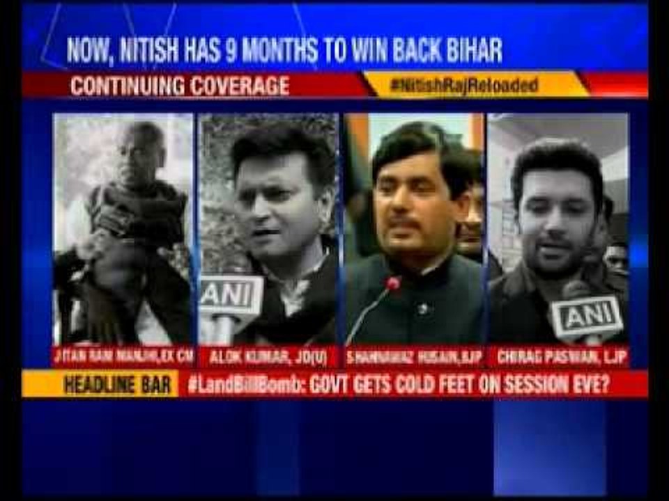 Nitish Kumar Vows to not 'Abandon' Bihar again