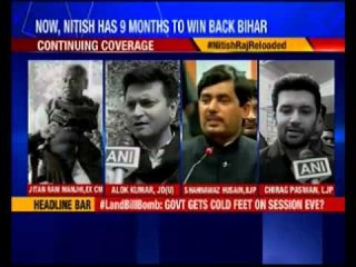 Nitish Kumar Vows to not 'Abandon' Bihar again