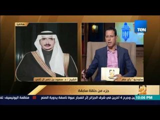 رأى عام - قطر تعتقل الشيخ سعود بن ناصر بعد دعوته لزيارة "الدوحة" لحل الآزمة مع الخليج