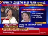 Mamata hits out at media over her aide's arrest, says 'I should have arrested you'