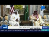 ستوديو الأخبار - تقرير| استمرار الأزمة القطرية مع الدول العربية