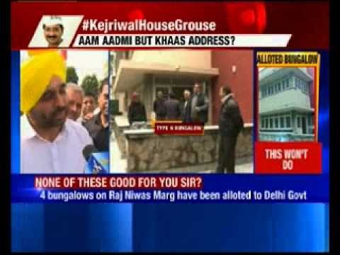 Delhi CM Kejriwal and Deputy CM Manish Sisodia seek bungalows in Lutyens Delhi