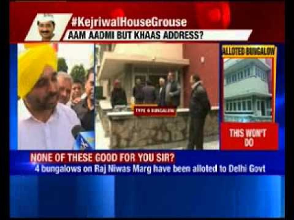 Delhi CM Kejriwal and Deputy CM Manish Sisodia seek bungalows in Lutyens Delhi