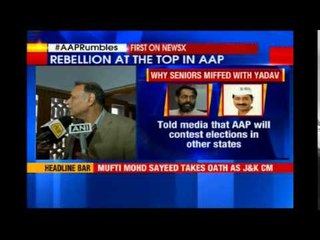 AAP rejects reports of internal dissent