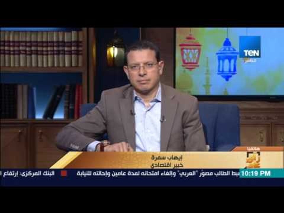 رأى عام - البنك المركزي يعلن ارتفاع الاحتياطي ا...