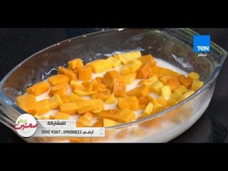 طريقة عمل قالب المهلبية بالمانجو مع #كريس_نصراني