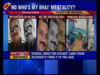 Sitting MP of Jashpur brother turns land don?