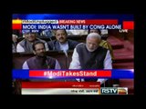 Narendra Modi: PM Narendra Modi Speaks in Rajya Sabha