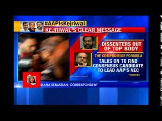 AAP decides not to have Yogendra Yadav in PAC