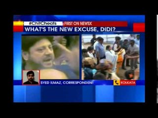 Another Chit Fund Scams hits Bengal