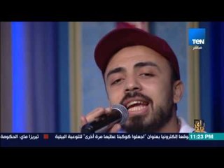 رأى عام - فرقة لايف تيم أغنية "يعني"