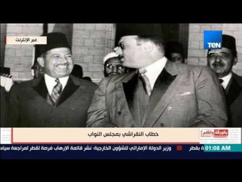 بالورقة والقلم - النقراشي باشا يتحدث لمجلس النواب عن استقلال مصر والدول العربية