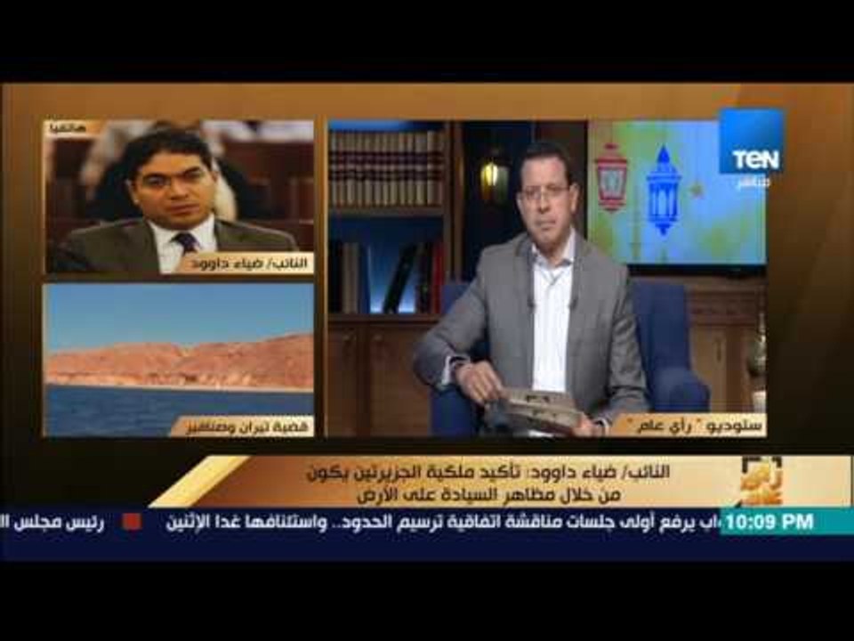 رأى عام - ضياء داوود: قمم جبال تيران وصنافير ملونة بالألوان التي لونت بها مرتفعات جزيرة سيناء