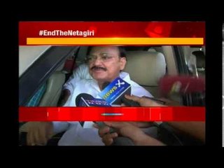 VVIP cars at arrival at Chennai airport