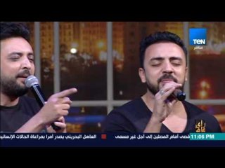 رأى عام - أغنية أطيب شعب فرقة "لايف تيم"