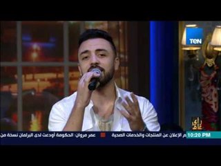 رأى عام - أغنية فاعل خير- فريق لايف تيم