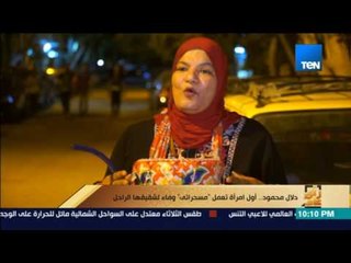 رأى عام - تقرير: دلال محمود أول امرأة تعمل مسحراتي وفاء لشقيقها الراحل