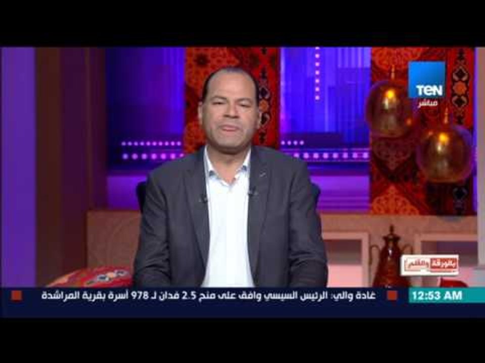 بالورقة والقلم - سعد زغلول أسس سرية للانتقام من...