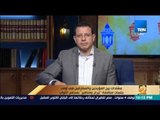 رأى عام - متابعة لأهم الأخبار اليوم الاثنين 11 يونيو 2017