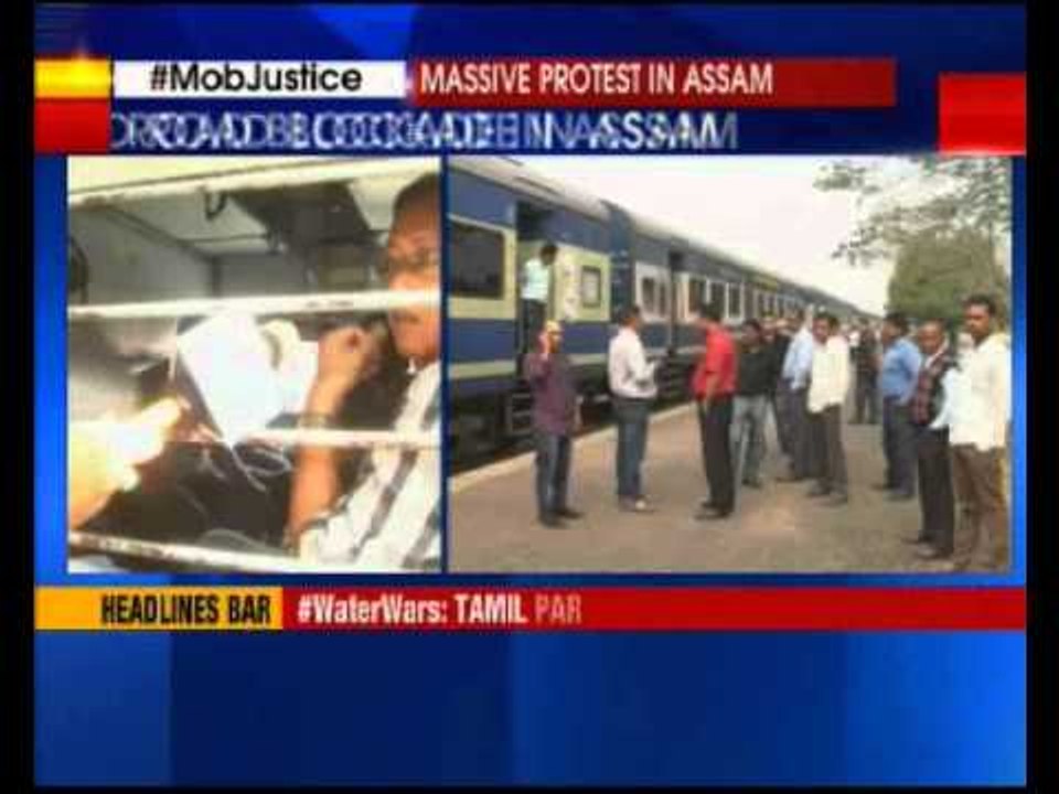 Dimapur Lynching Case: Protest over mob lynching, several trains halted in Assam