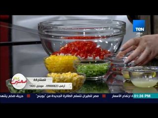 صحتين | Sehteen - طريقة عمل سلطة الأرز