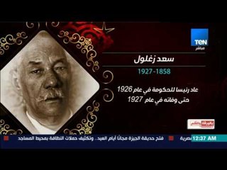 بالورقة والقلم - حلقة الثلاثاء 13 يونيو 2017 - الحلقة كاملة