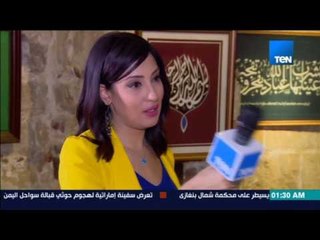 ليالي TeN - لقاء خاص مع فرقة "الإنشاد الديني"