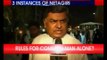 Bengaluru: Karnataka governor Vajubhai Vala walks off during national anthem