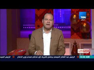 بالورقة والقلم - الديهي في مقدمة رائعة عن الشيخ زايد: "شخصية تصنع النجاح من العدم"