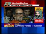 NewsX Exclusive: Now peddling Pakistan's 2 -Nation theory?