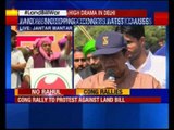 Land Acquisition Bill: Congress stages protest outside Parliament
