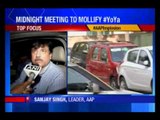 AAP leaders from Arvind Kejriwal camp meet Yogendra Yadav