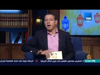 رأى عام - أهم ما ورد في كلمة "السيسي" في احتفالية ليلة القدر: أكد على أهمية التنمية عن طريق الثورة