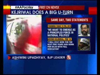 Video herunterladen: AAP Rift: Yogendra Yadav & Prashant Bhushan to quit National Executive