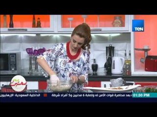 صحتين | Sehteen - طريقة عمل كعك العيد  مع كريس نصراني