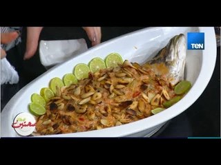 صحتين | Sehteen - طريقة عمل سمكة مشوية حارة مع كريس نصراني