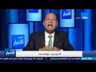 الديهي: مكتوب على هذا الجيل أن يدفع فاتورة نوم وكسل وخيبة "الأجيال السابقة"