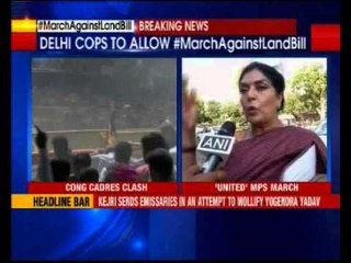 Land Acquisition Bill: Government allows march to go through