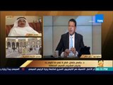 رأى عام - د.جاسم خلفان: سياسة قطر تأتي من خلف الكواليس و تميم يفعل ما يؤمر به