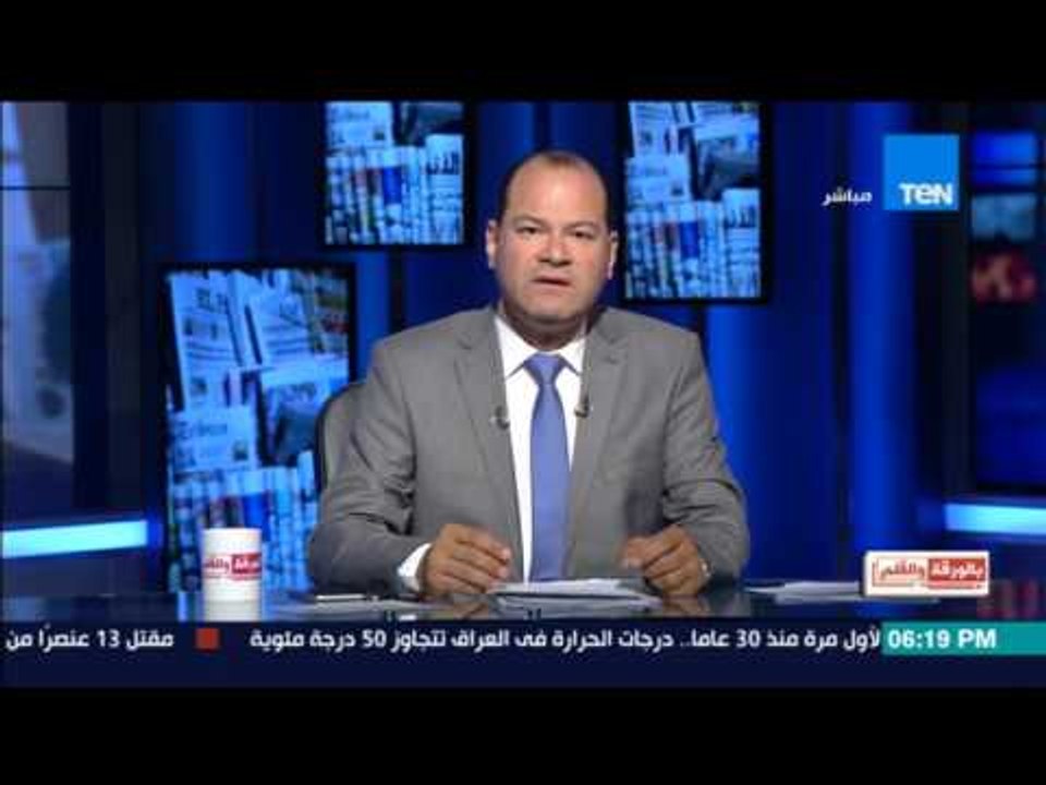 الديهي يعرض فيديو ل"وزير خارجية قطر": يعترف فيه بدعمه للإرهاب