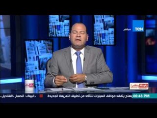 الديهي: كارثة خلية "الدقهلية الإرهابية" تمتلك هاتف محمول داخل السجن