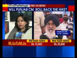 Punjab hikes CM, MLA salaries