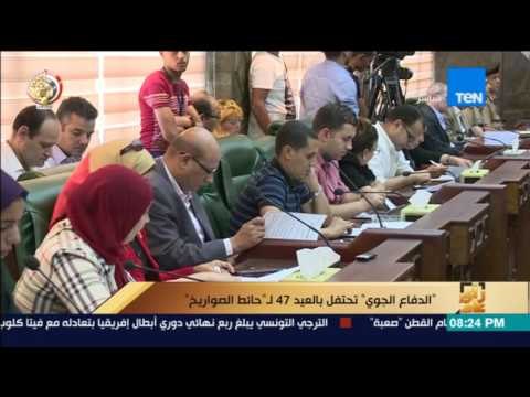 رأى عام - الدفاع الجوي تحتفل بالعيد47 لـحائط الصواريخ