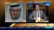رأى عام - حوار خاص حول الأزمة القطرية العربية مع وزير الخارجية الأسبق 