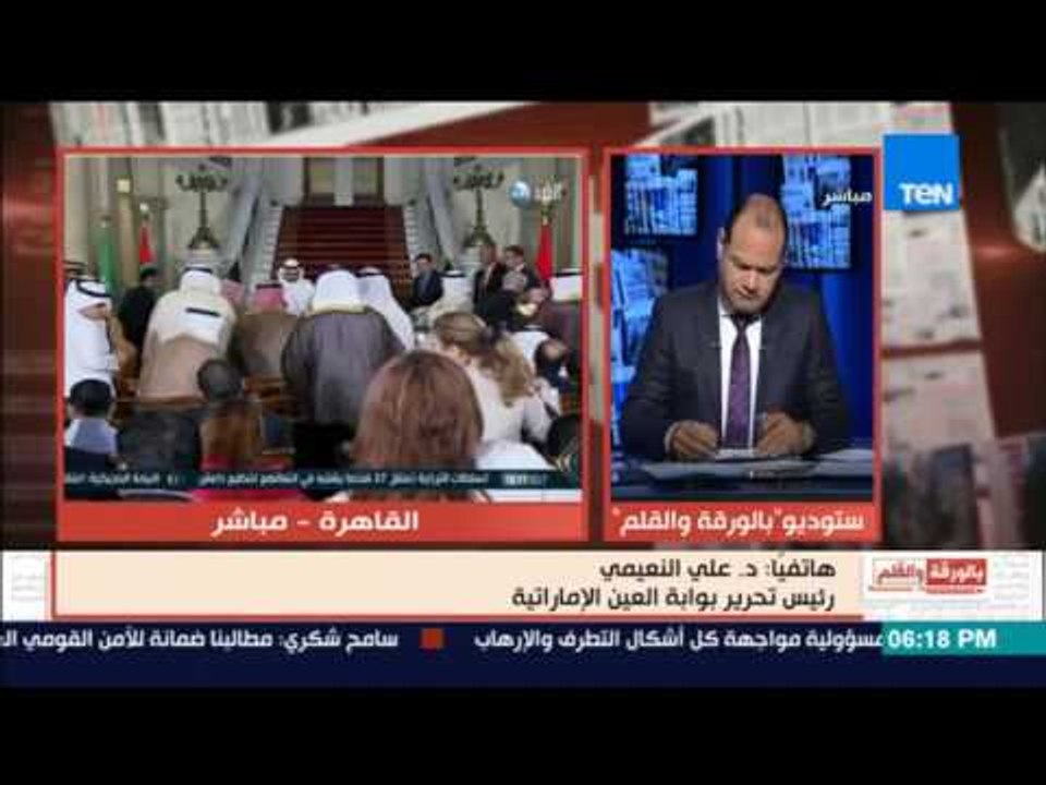 بالورقة والقلم - كاتب إماراتي: قطر تسببت في سيلان الدماء بمصر