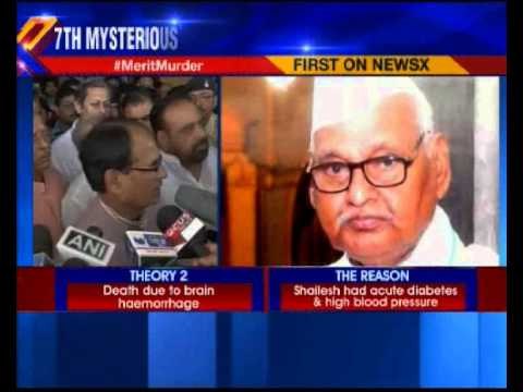 Congress demands CBI probe in Shailesh Yadav's death : Vyapam Scam