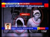 Nun Gang-rape Case: CID interrogating suspect who was arrested in Mumbai