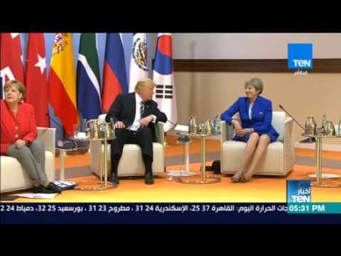 أخبار TeN - تقرير | القمة المنعقدة في هامبورج تختتم أعمالها بتأكيد سريان اتفاقية باريس