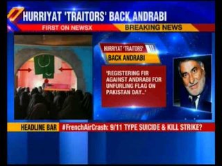 No offence in unfurling Pakistan’s flag: Hurriyat Conference