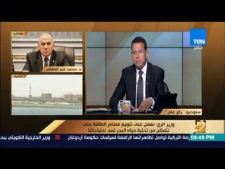 رأى عام - تامر وجيه: 90% نسبة نجاح زيارة النجم رونالدينهو لمصر